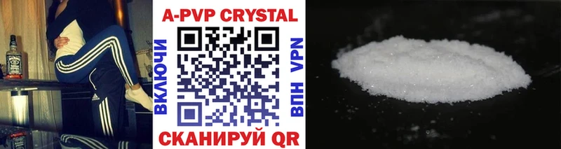 Alfa_PVP крисы CK Тамбов