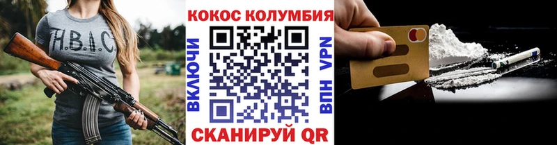 Кокаин 98% Тамбов
