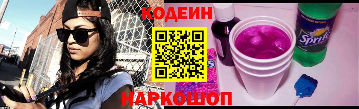 ГАШ  Вход с VPN  Тамбов  Кокаин  Меф МЯУ МЯУ кристаллы  Марихуана  ГАШИШ 