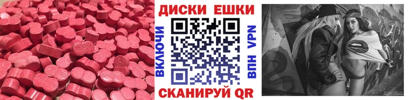 Ecstasy 250 мг мега как зайти Тамбов