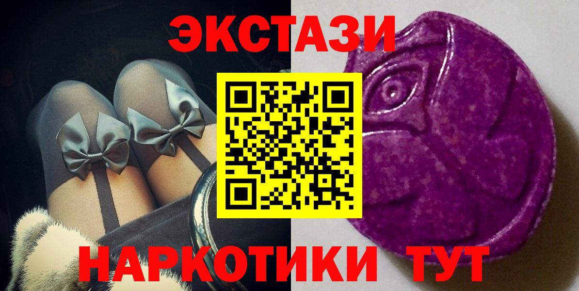 Экстази louis Vuitton  Экстази  Вход с VPN  купить наркотик  Ecstasy louis Vuitton  Тамбов 