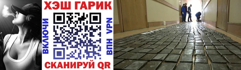 ГАШ VHQ  Тамбов 
