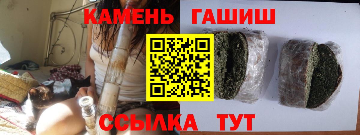 Гашиш ice o lator  ГАШИШ  Тамбов  Вход с VPN 