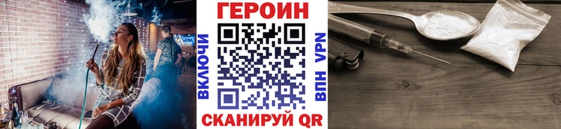ГЕРОИН Афган  Тамбов 