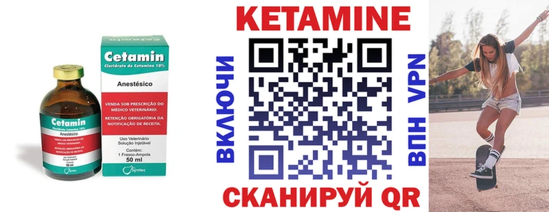блэк спрут маркетплейс  Тамбов  Кетамин VHQ 