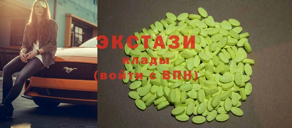 бошки Лабытнанги