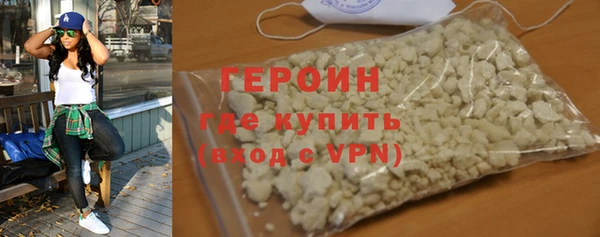 спайс Лагань