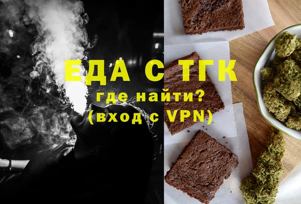 альфа пвп Кострома