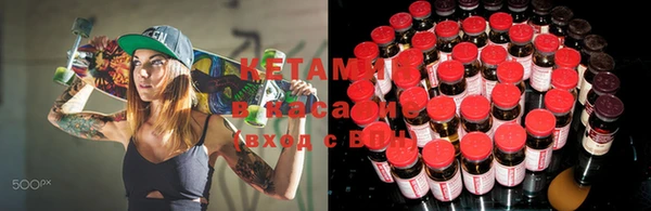 спайс Лагань