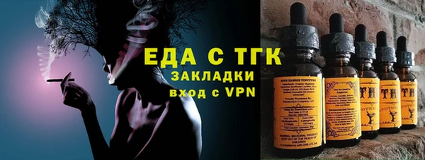 бошки Лабытнанги
