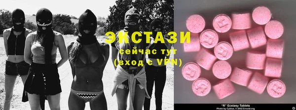 бошки Лабытнанги