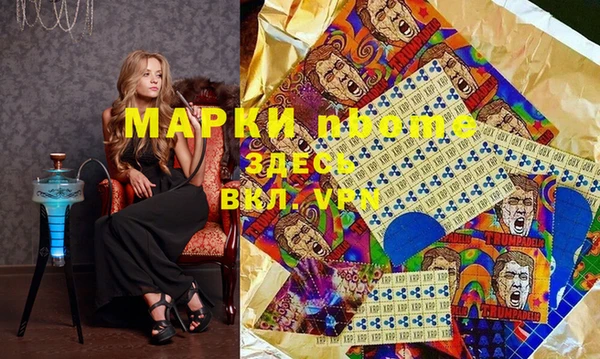 спайс Лагань