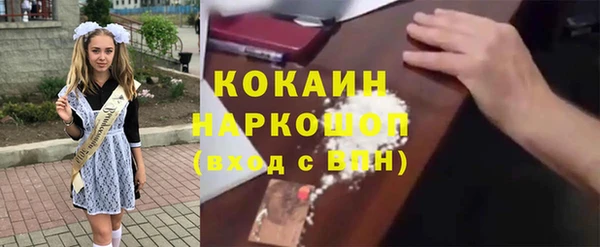 бошки Лабытнанги