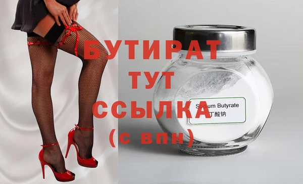 спайс Лагань