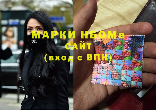 спайс Лагань
