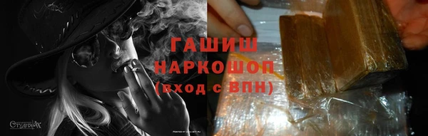 бошки Лабытнанги