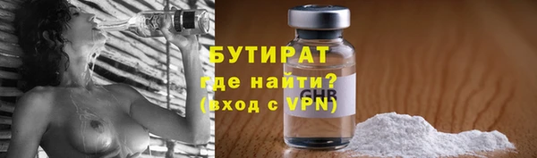 бошки Лабытнанги