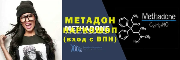 спайс Лагань
