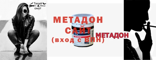 спайс Лагань