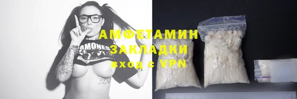 бошки Лабытнанги