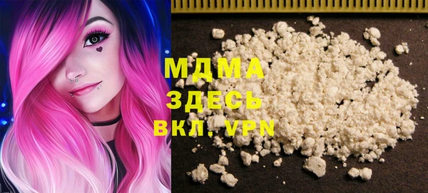 ALPHA PVP Кулебаки