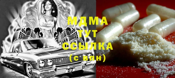 марки nbome Мурманск