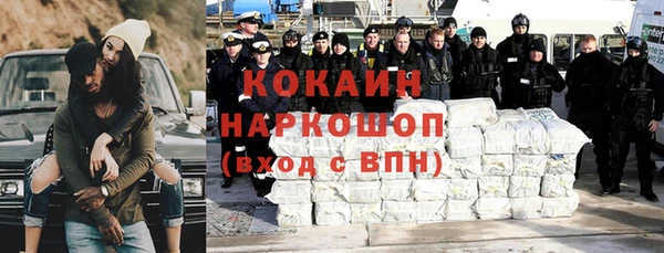 спайс Лагань