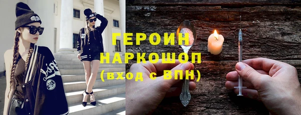 спайс Лагань