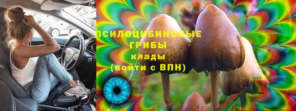 мефедрон VHQ Нижневартовск