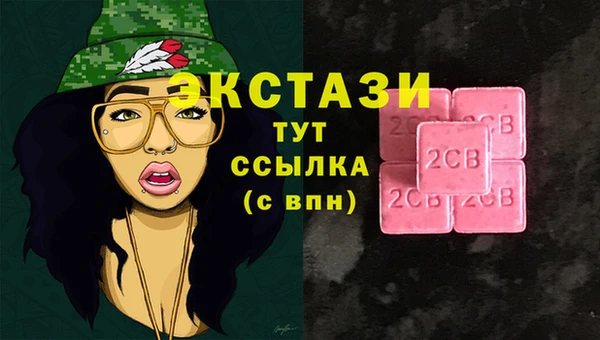 спайс Лагань