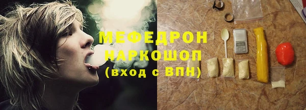 спайс Лагань