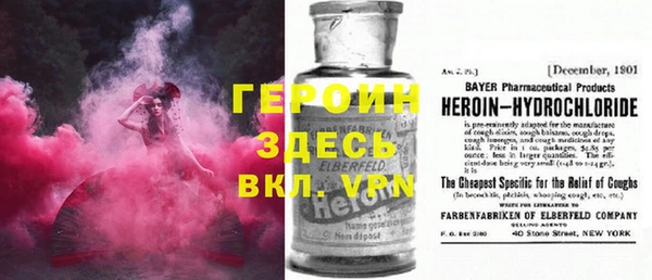 спайс Лагань