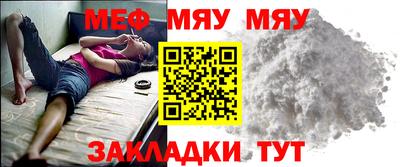 амф Заволжье