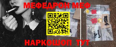 каннабис Жуковский