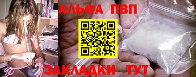 амф Заволжье