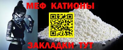 каннабис Жуковский