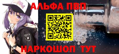 каннабис Жуковский