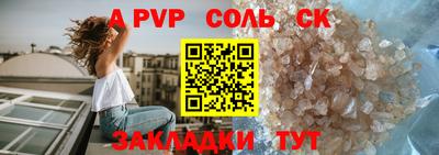 амф Заволжье