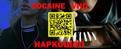 каннабис Жуковский