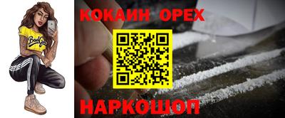 каннабис Жуковский