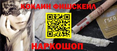 каннабис Жуковский