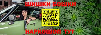 каннабис Жуковский