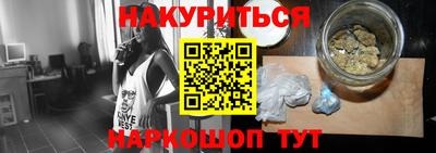 каннабис Жуковский