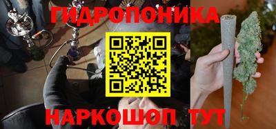 каннабис Жуковский