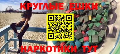 каннабис Жуковский