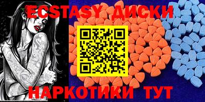 каннабис Жуковский