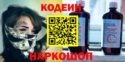 каннабис Жуковский