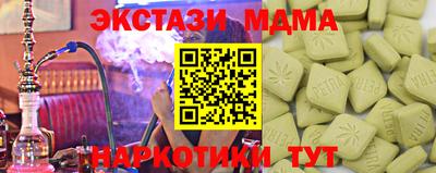 каннабис Жуковский