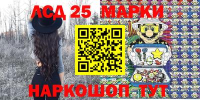 амф Заволжье