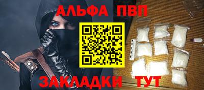 амф Заволжье
